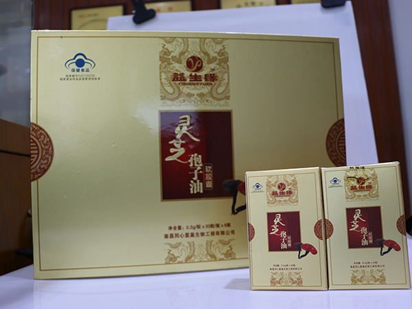 意生缘牌灵芝孢子油软胶囊